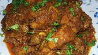 Chicken Curry with dhaba style/ ढाबा स्टाइल चिकेन करी/ধাবা স্টাইলে চিকেন কারী