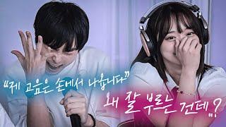 "제 고음은 손에서 나옵니다" 장난치는 줄 알았는데 왜 노래 잘 불러..? K2(김성면) - 유리의 성 COVER 에이먼