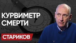 СРОЧНО! ОКРУЖЕНИЕ под КУРАХОВО! РФ заходит С ТРЁХ СТОРОН! СТАРИКОВ: ТЦК на ВЫХОД и КОЛХОЗ в ВСУ!