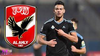 رسميا نبيل عماد دونجا يعلن عن مفاجاة مدوية فى انتماء والده الى النادى الاهلى بعد توقيعه مع الزمالك