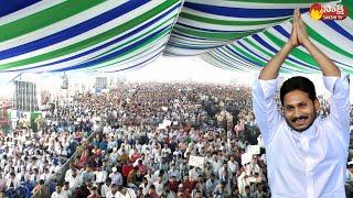 CM Jagan Chilakaluripet Public Meeting Drone Visuals | Minister Vidadala Rajini @SakshiTVLIVE