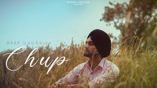 CHUP | DEEP GAGAN | DARK NOISE | FIVEWATERFILMS | LATEST PUNJABI SONGS 2021