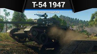 ЛЕГЕНДА СССР Т-54 1947 в War Thunder