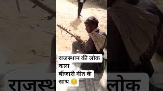 गांव की परम्परा गांव की विरासत ️..........Do like share nd subscribe my channel