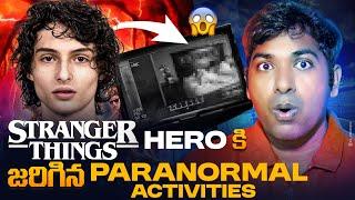 Fake Bala Baba Exposed Abhinav Arora, Stranger Things Hero Paranormal Incident | Telugu | VR Raja