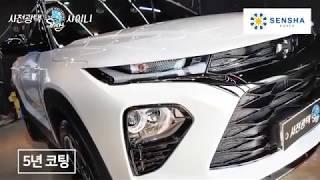 Car Coating | SENSHA Detailing | SENSHA “BODY CLEAN & CRYSTAL GLOW”