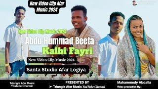 New Afar Video Clip Music 2024  Abdu Hummad Beeta | Kalbi Fayri  #AfarVideoClip2024 #CoverMusic