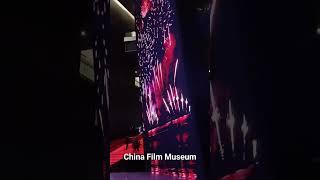 China National Film Museum LED Fireworks 중국영화박물관 中国电影博物馆