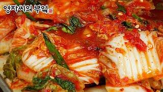 여름 필수 김치! 배추 막김치, 배추 1포기 레시피