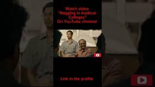 Ragging in medical colleges      #youtubeshorts #funnyshorts #medicalstudent #shorts #students