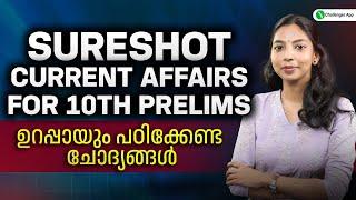 CURRENT AFFAIRS EXPECTED QUESTIONS | Secretariat OA|10th Prelims | PSC Challenger