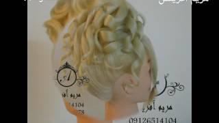 آموزش تخصصی شینیونهای حرفه ای عروس و ژورنالی مدرس مریم آفرینش hairstyle maryam afarinesh