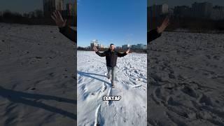 $1500 за сотку земли в Киеве