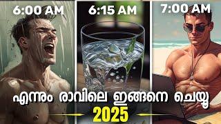 #Vedic #Morning #Routine | Try This For 21 Days | Morning Motivation