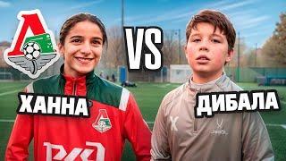 Дибала vs Ханна челлендж на Квадробера