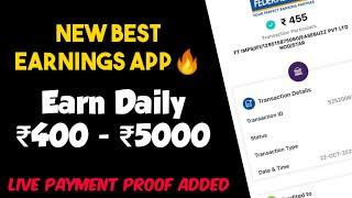 Earn Daily ₹400 - ₹1000 Rupees At Online | Live Earning Video  | Best Money Making Website