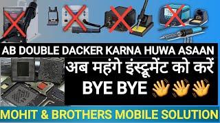 Poco x3 pro dead || Poco x3 pro Double dacker reball || @mohitbrothersmobilesolution