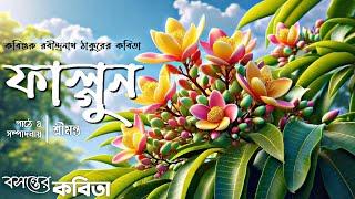 "ফাল্গুন" FALGUN | Bosonter Bangla Kobita Abritti | Rabindranath Thakurer Kobita | Springtime Poetry