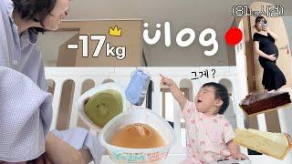 축⭐️출산 후 -17kg 달성 | 근데도 64kg = 분량조절실패 전문가 | 카니보어 식단 대실패 | 마켓컬리 다이어트 간식템 추천 | 그릭요거트바 만들기 | 일상 먹방브이로그