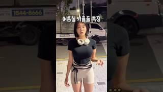 남편이 날 더이상 사랑하지 않는다고 느낄때 … #shorts