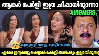 പേർളിക്ക് ജലസി ആന്ന്,എന്നിട്ട് മോട്ടീവേഷൻMAREENA ISSUE PEARLE MAANEY |INTERVIEW|MALLU TORLL LATEST