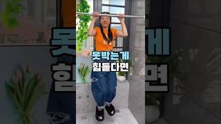 다용도 샤워커튼 압축봉 #살림템 #수납정리