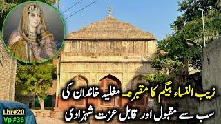 Tomb Of ZAIB-UN-NISA Begum Chuburji Lahore | Mughal’s History | Shehansha Aurangzeb