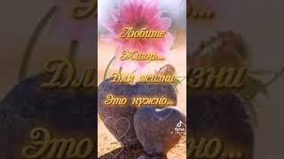 позитив для души