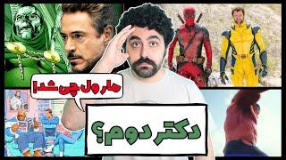 اونجرز دومزدی رابرت داونی جونیور برای دکتر دوم - Robert Downey Jr. returns to Marvel as Doctor Doom