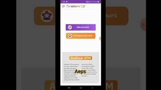How to withdraw money from AePS #shorts #ezeepay #aeps