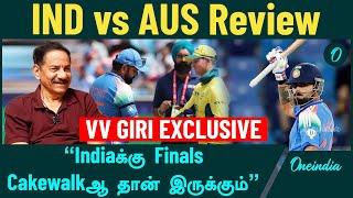 Champions Trophy 2025 | India vs Australia semi finals review | Oneindia Howzat