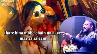 thare bina mohe chain na aave master Saleem_ master saleem piya re piya song _ thare bina mohe chain