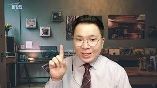 비발디 프로젝트 1탄 (동기부여 비전 특강 강의 강사)
