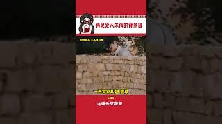 疑似后期无处发泄 #再见爱人 #李行亮 #麦麦 #综艺#娱乐#搞笑#shorts