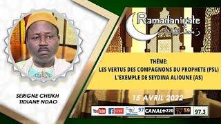 RAMADANIYATE DU 15 AVRIL 2022 INVITE: SERIGNE CHEIKH TIDIANE NDAO