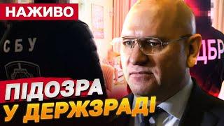 Нардепу ШЕВЧЕНКУ обирають ЗАПОБІЖНИЙ захід | СУД НАЖИВО