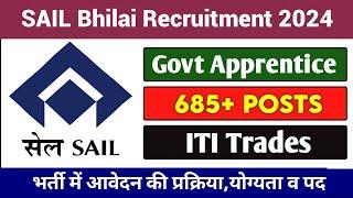 SAIL Apprentice 2025 apply online || SAIL Bhilai Recruitment 2025 || SAIL ITI Job Vacancy 2025