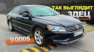 Покупка ПАССАТ B7 NMS - САМЫЙ СЛОЖНЫЙ автоподбор за ГОД! Испанский СТЫД!volkswagen passat b7 2.5 USA