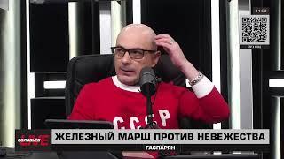 "открытые клапаны собственного самоуважения". Так назвали развал СССР тогда газеты 27.12.2024