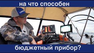 lowrance 7 Triple Shot всё так плохо? Сравним с датчиком Ai 3in1. Билет в боковое сканирование.