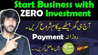 Start Your Business with zero investment || Reseller at Markaz App Get Product at Whole sale market