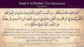 Quran: 9. Surat At-Tawbah (The Repentance): Arabic and English translation HD