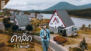 4 days 3 nights in Da Lat, the city with cool weather all year round, Vietnam | VLOG