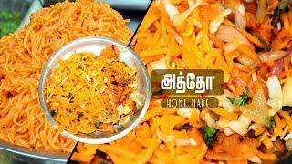 Burma atho home made | 3 minutes quick recipe