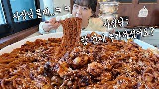 "볶음면 4인분 먹고 밥 3개를 더 시켜요!?" 초대왕 쭈꾸미 볶음면 먹고 밥까지 3공기 야무지게 비벼먹었어요ㅋㅋ 제대로 탄수화물 파티 도토리묵까지 9인분 먹방 만리 한식 먹방