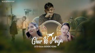 Kata Janu Ma Maya Timilai Chhodera (Gharko Maya) - ​⁠ Satish, ​⁠Bakemono, ​⁠Roshna and bekcha