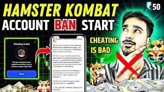 Hamster Kombat Cheating is bad ACCOUNT BANHamster Kombat Airdrop & snapshot | Hamster Kombat