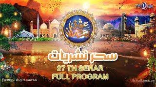 Ishq Ramazan | 27th Sehar | Full Program | TV One 2019