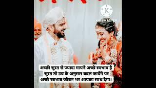 #shorts #upsc #srushtideshmukh #iasmotivationalvideo #upscmotivation #viral #viralvideoshort