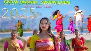 Gwdan Bwswra Swopwilaibai # New year Songs 2025#